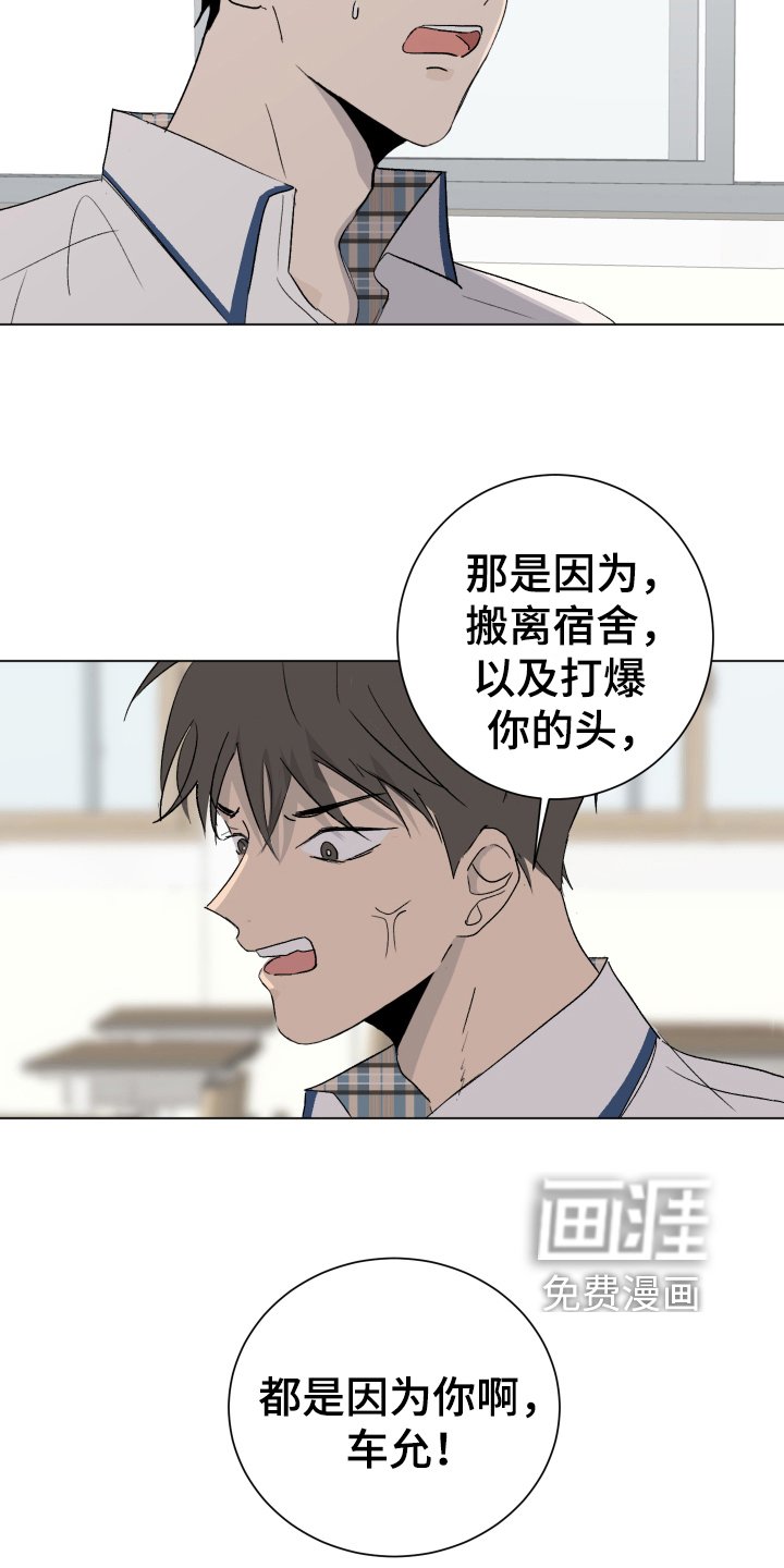 第5章：找眼镜