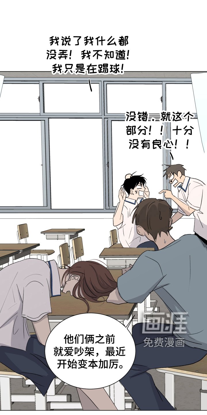 第5章：找眼镜