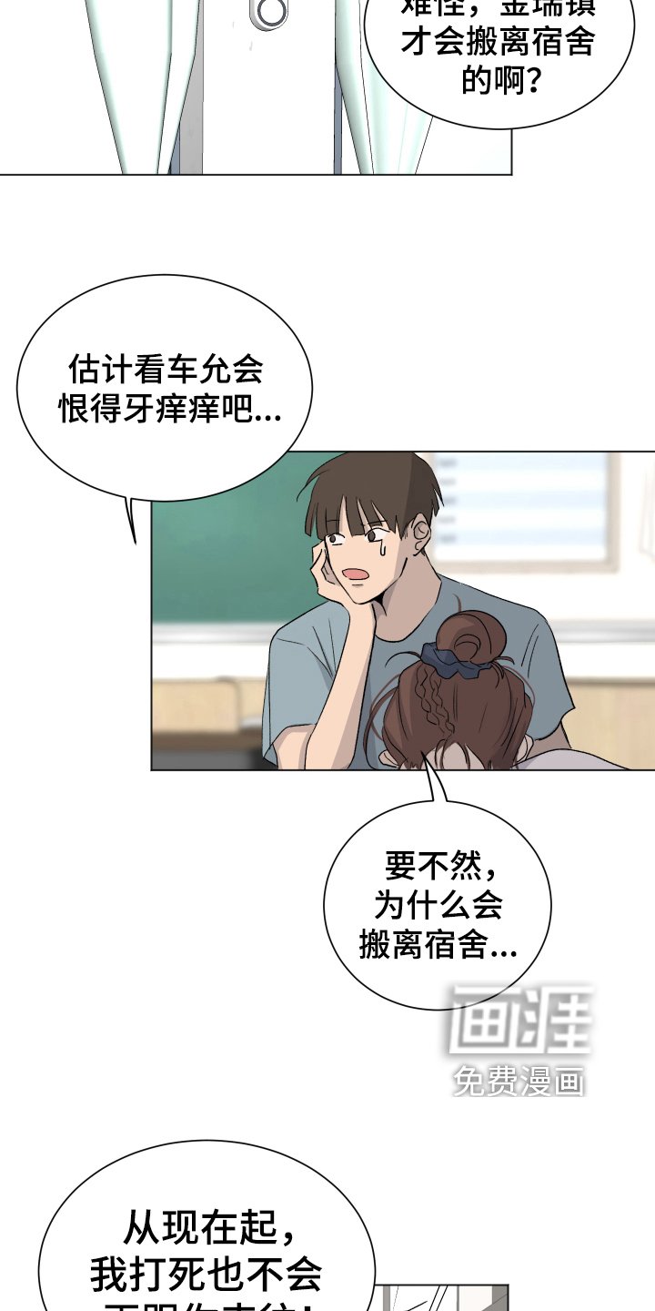 第5章：找眼镜
