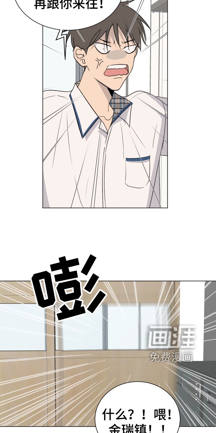 第5章：找眼镜