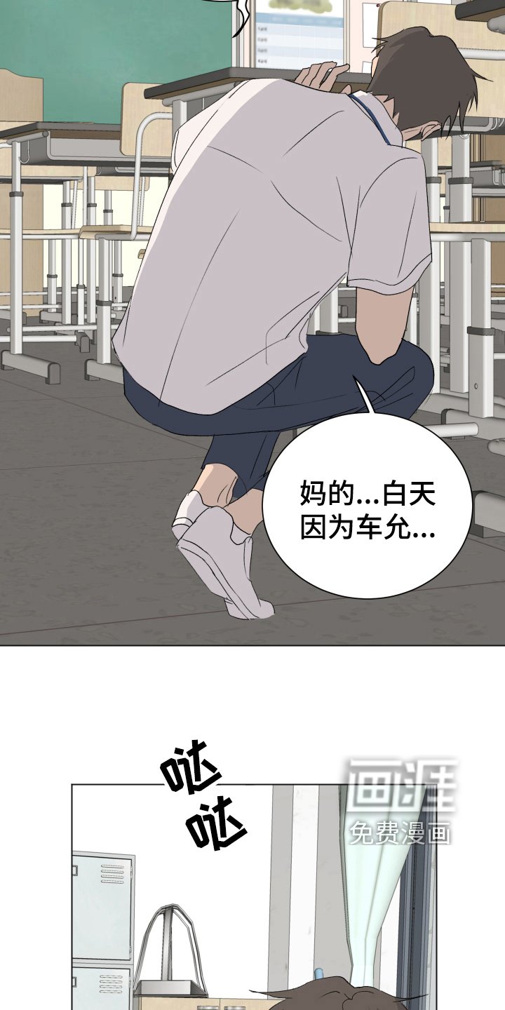 第5章：找眼镜