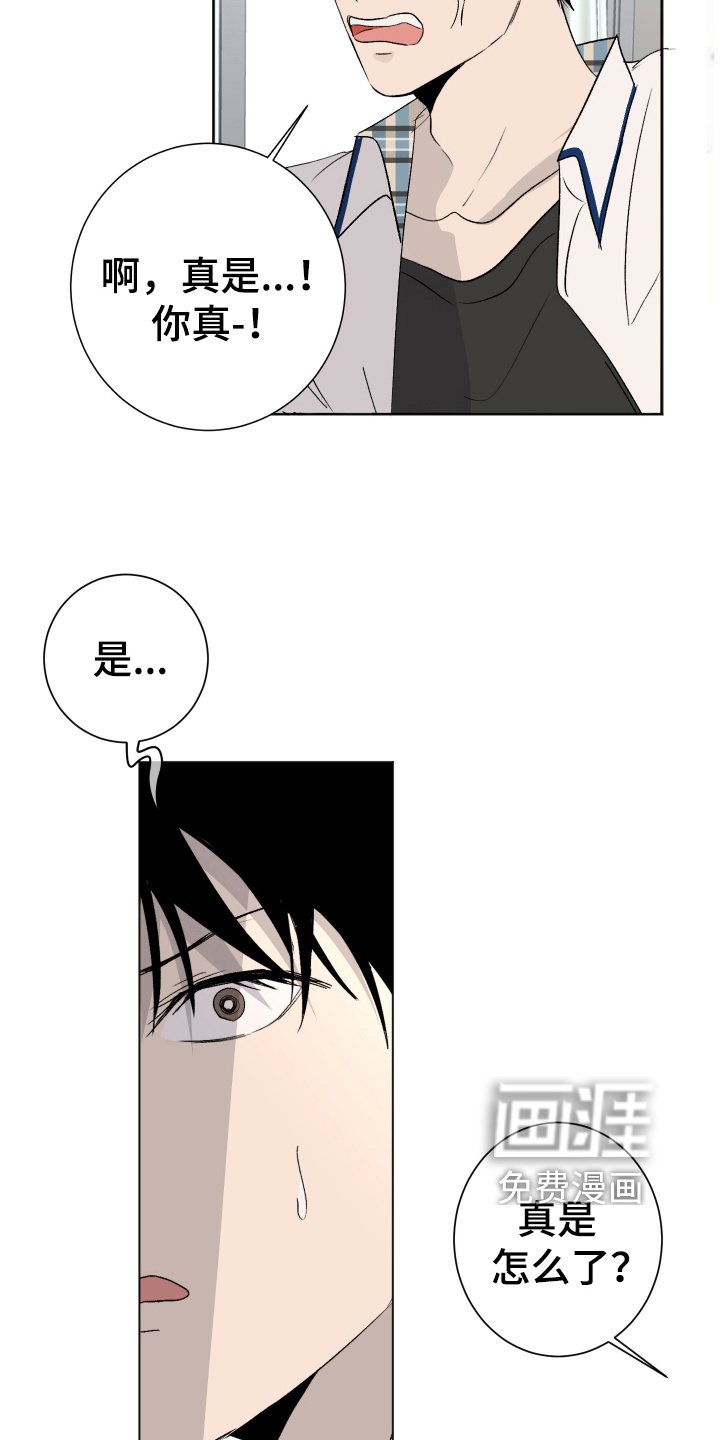 第6章：困局