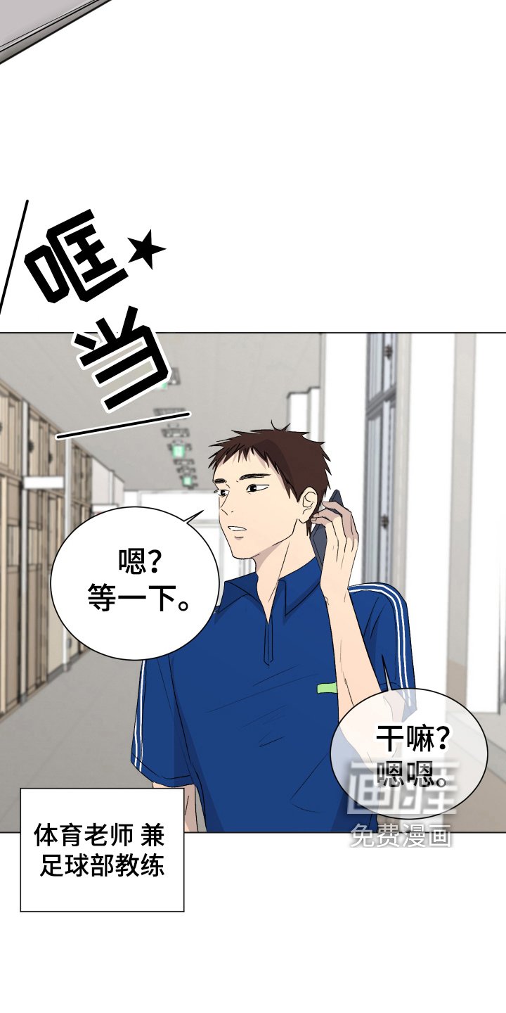 第6章：困局