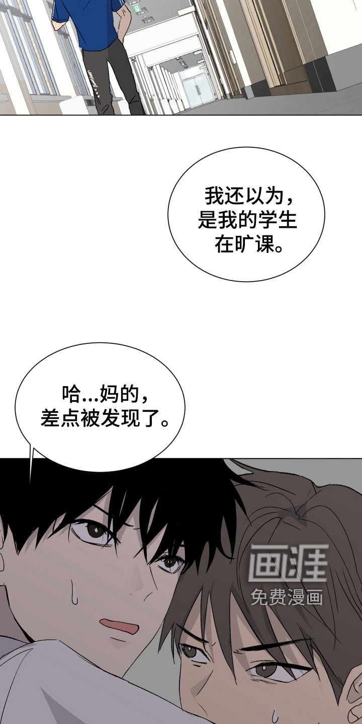 第6章：困局