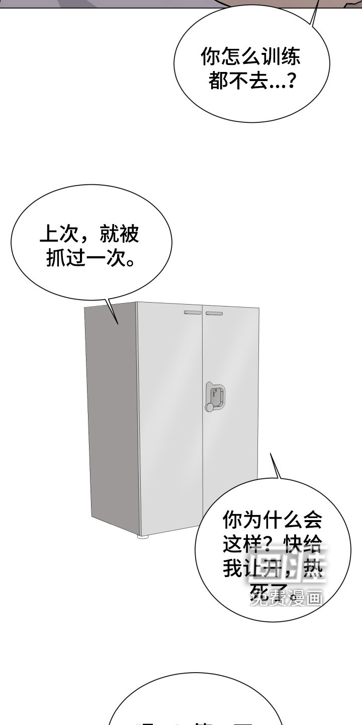 第6章：困局