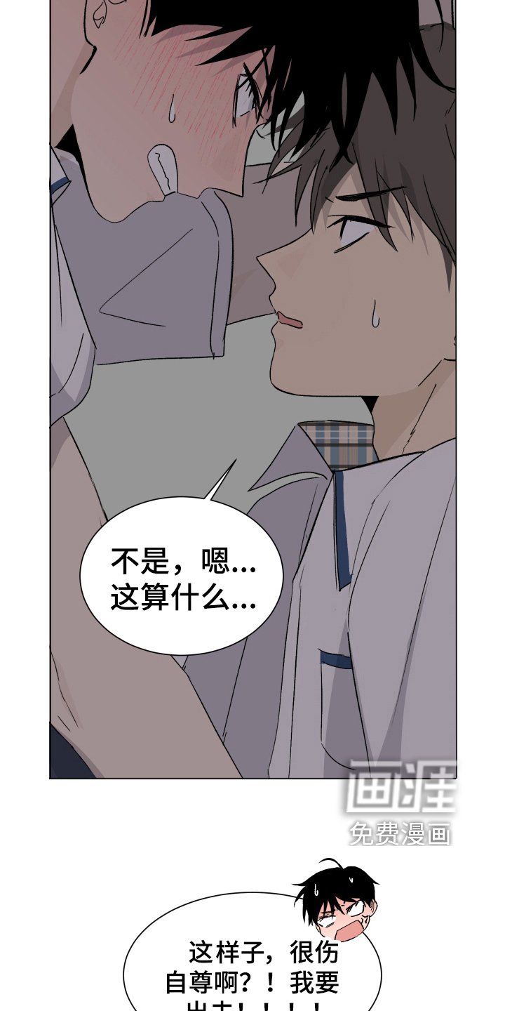第6章：困局