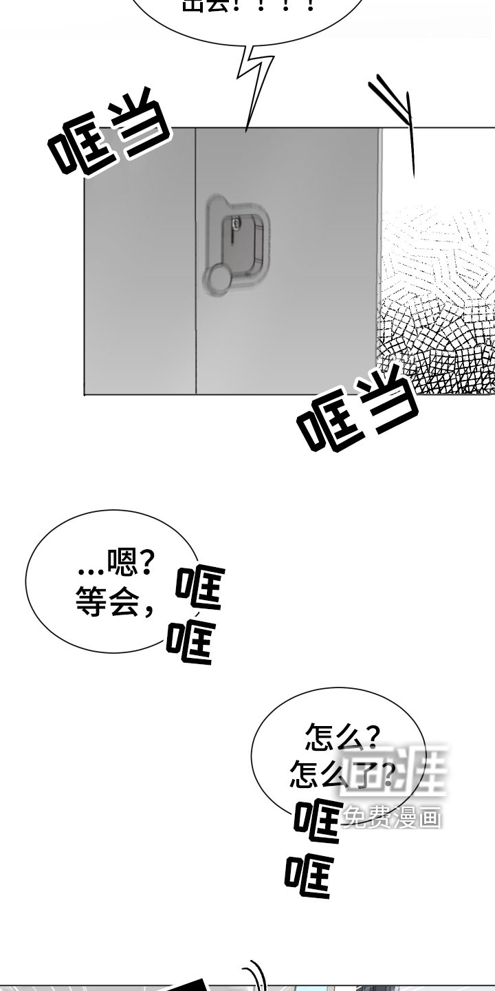 第6章：困局