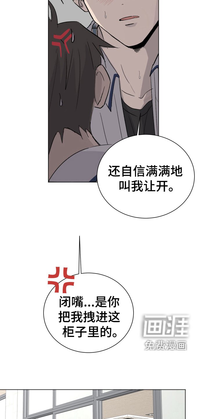 第6章：困局