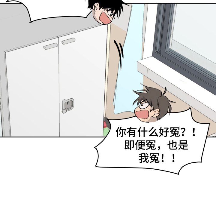第6章：困局
