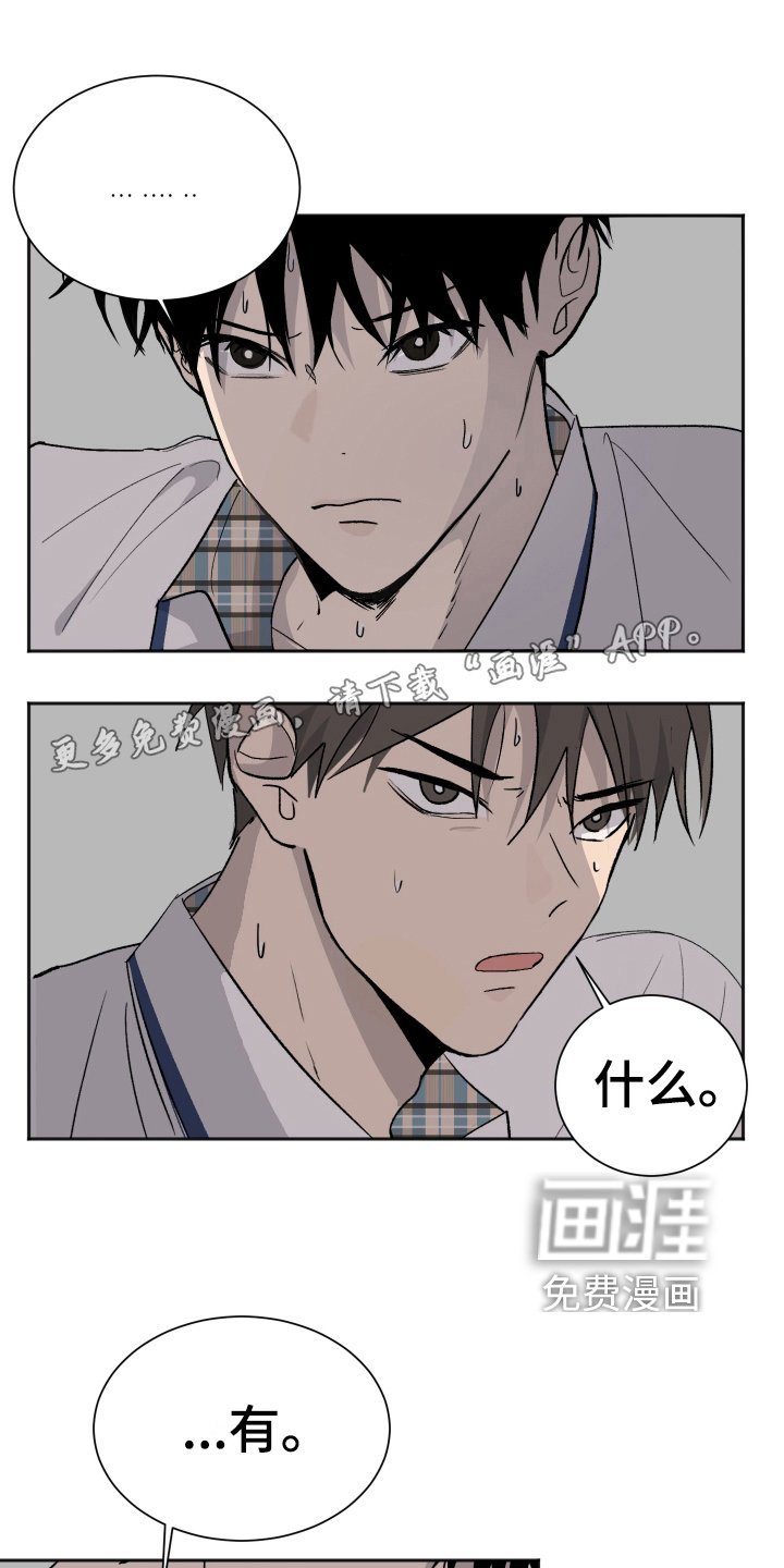 第7章：早起
