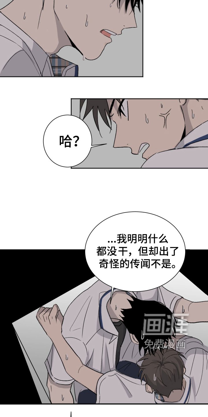 第7章：早起
