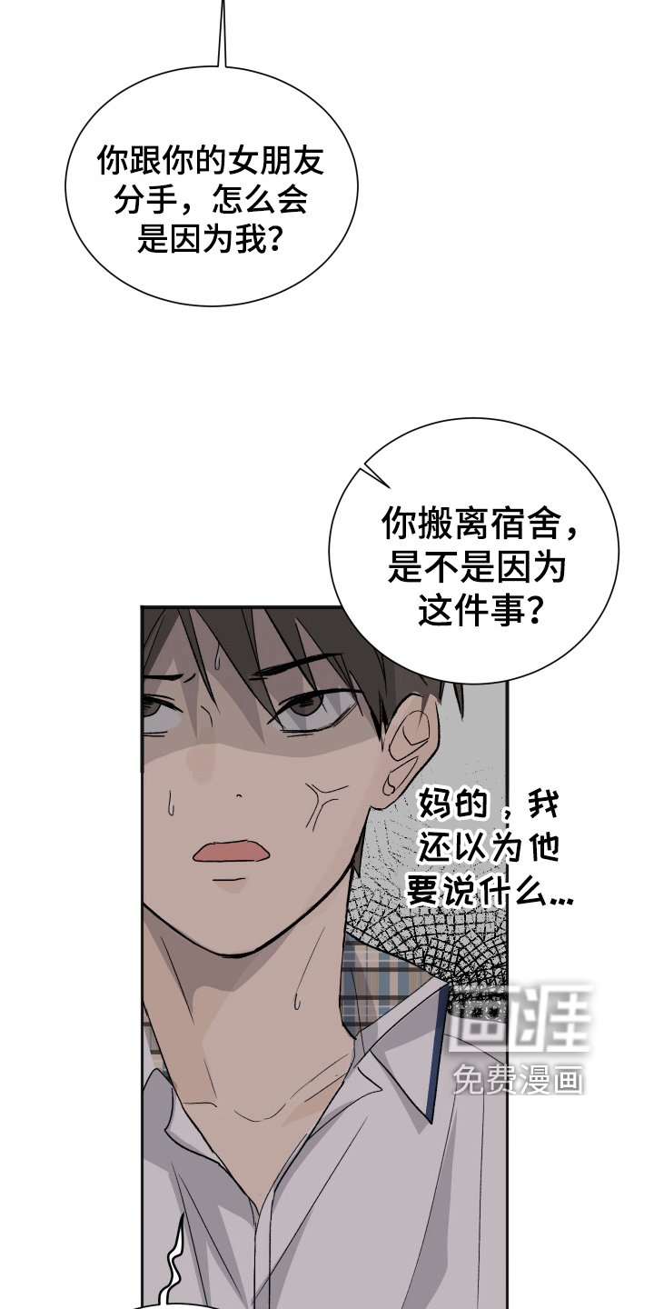 第7章：早起