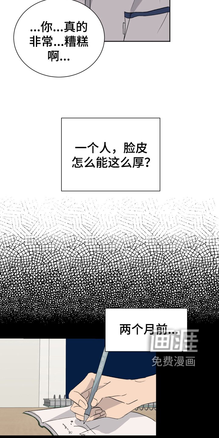 第7章：早起