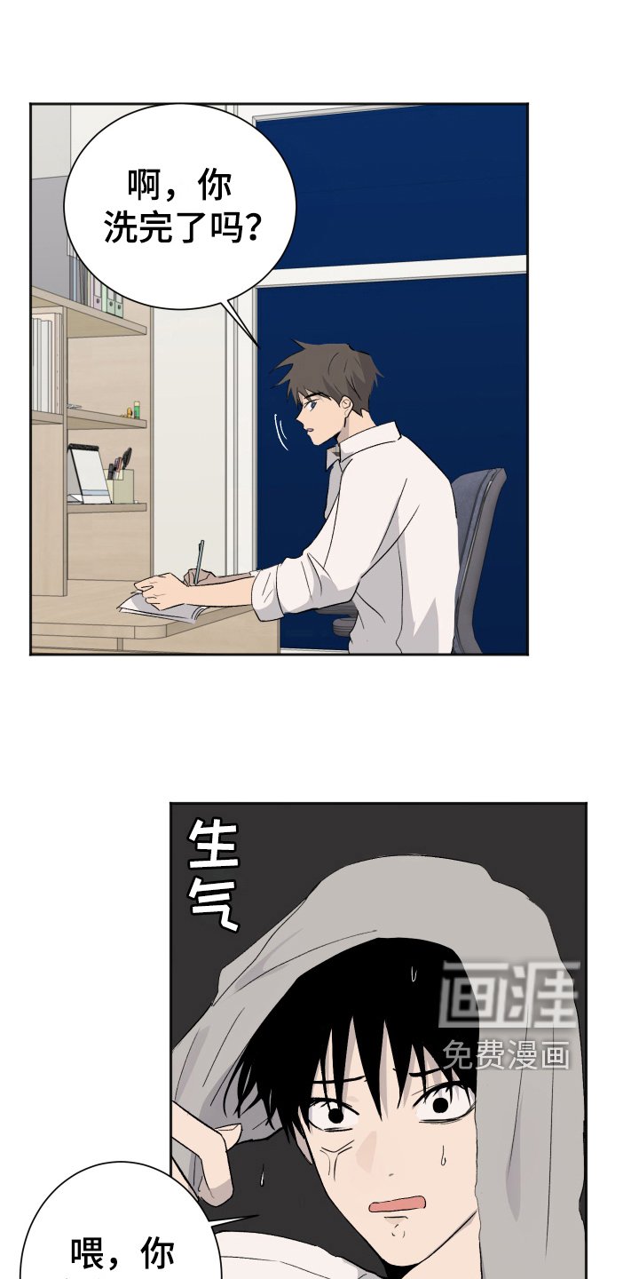 第7章：早起