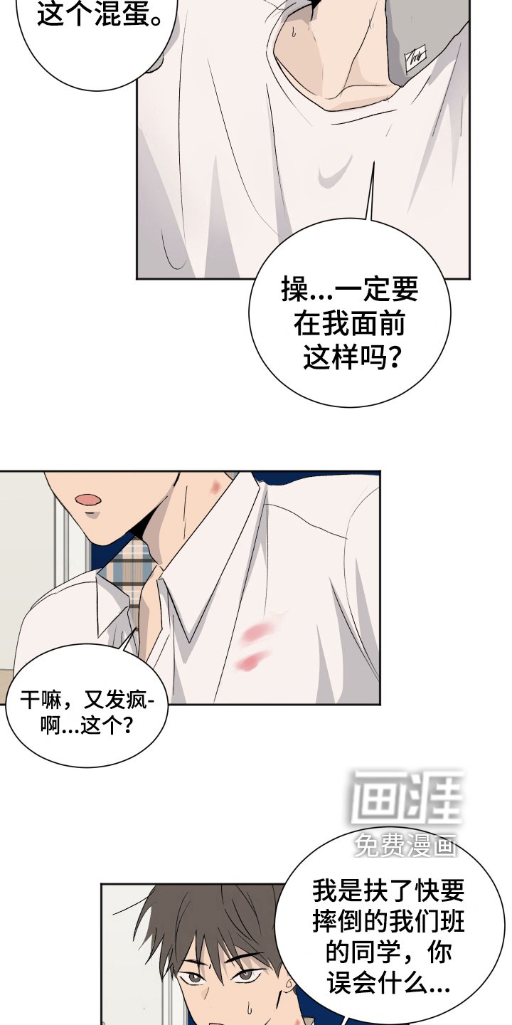 第7章：早起