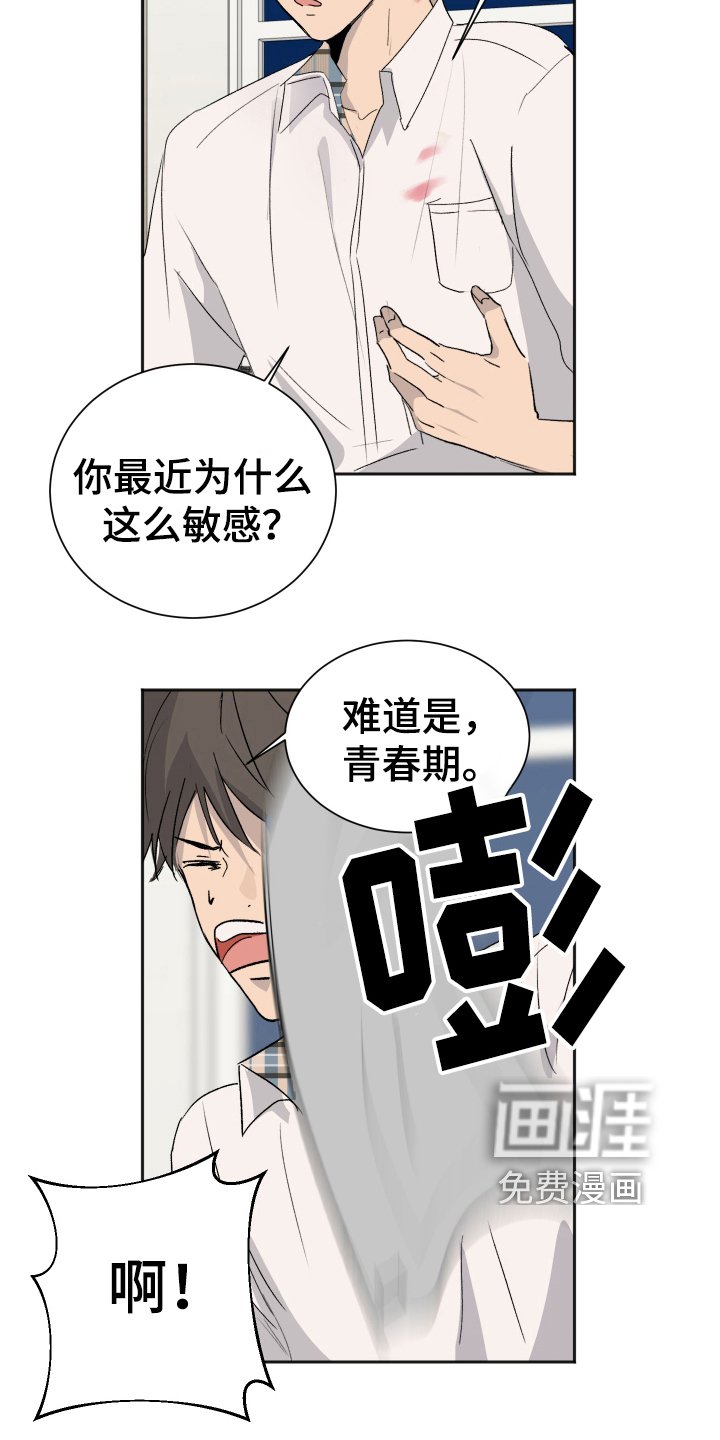 第7章：早起