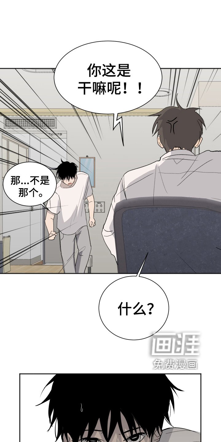 第7章：早起