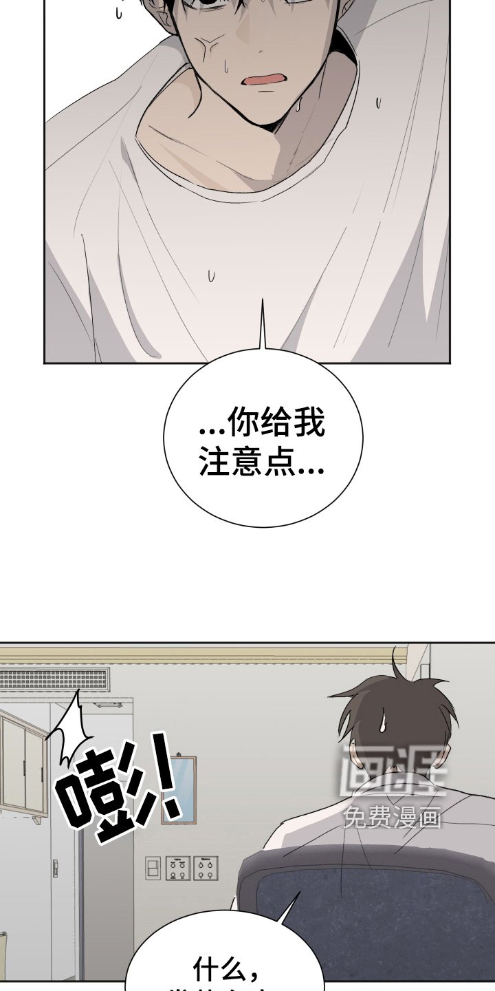 第7章：早起