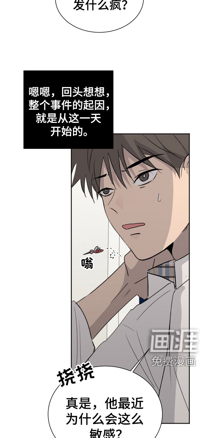 第7章：早起