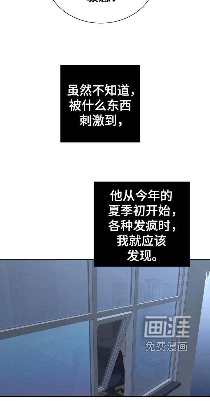 第7章：早起