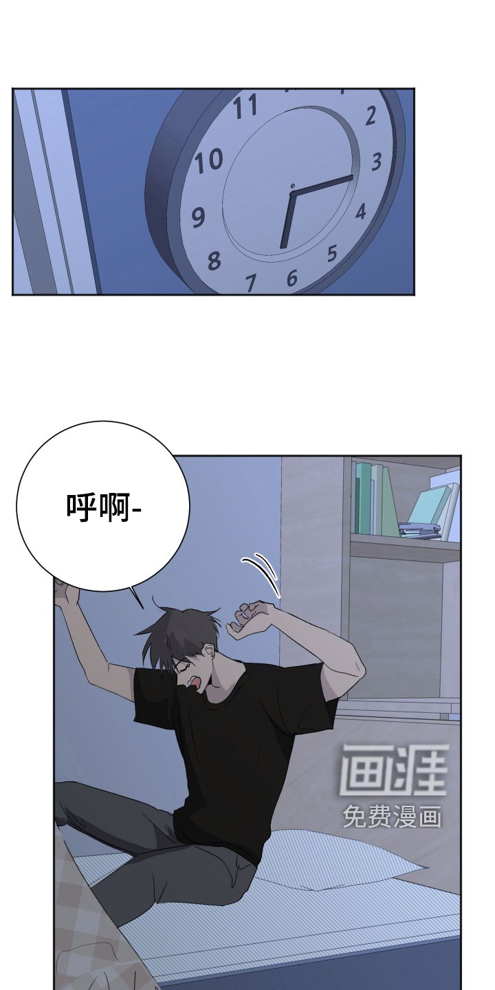 第7章：早起