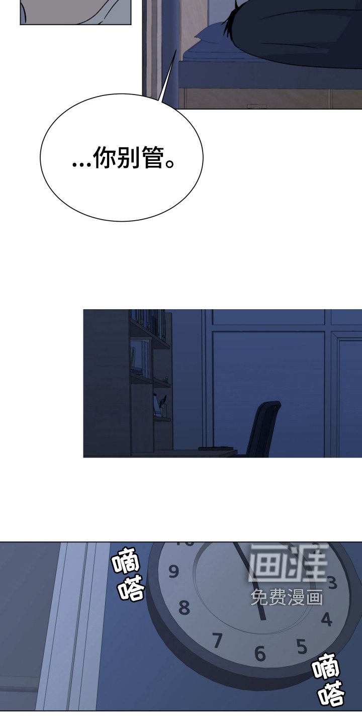 第7章：早起