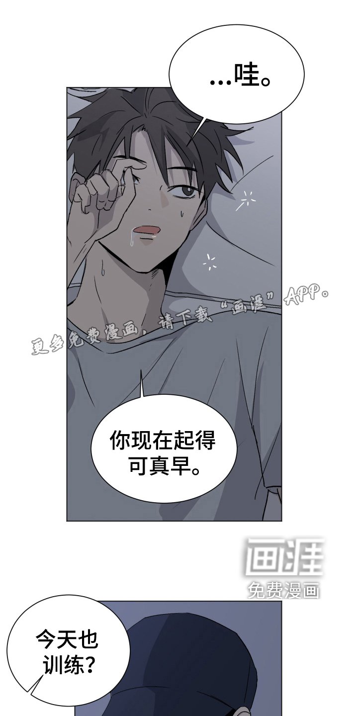 第8章：装睡