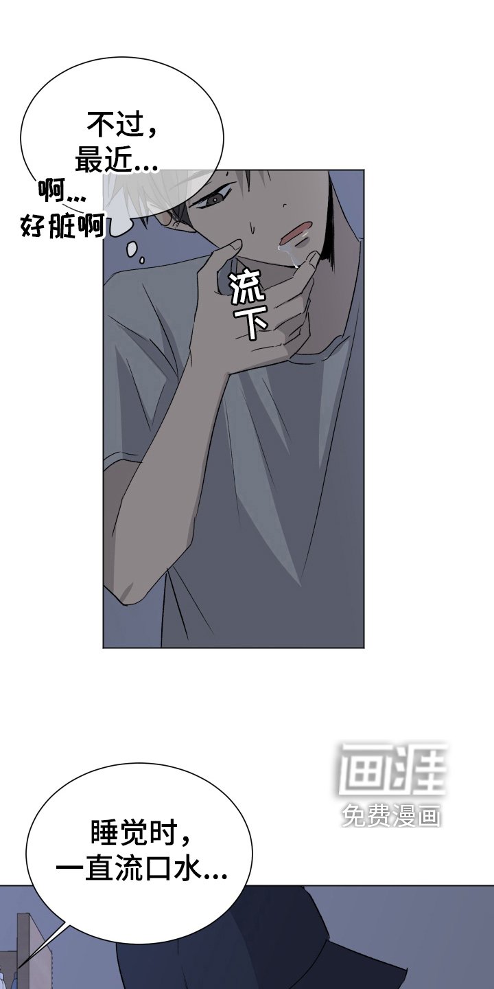 第8章：装睡