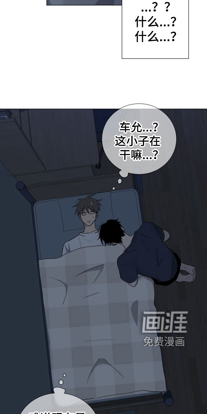 第8章：装睡