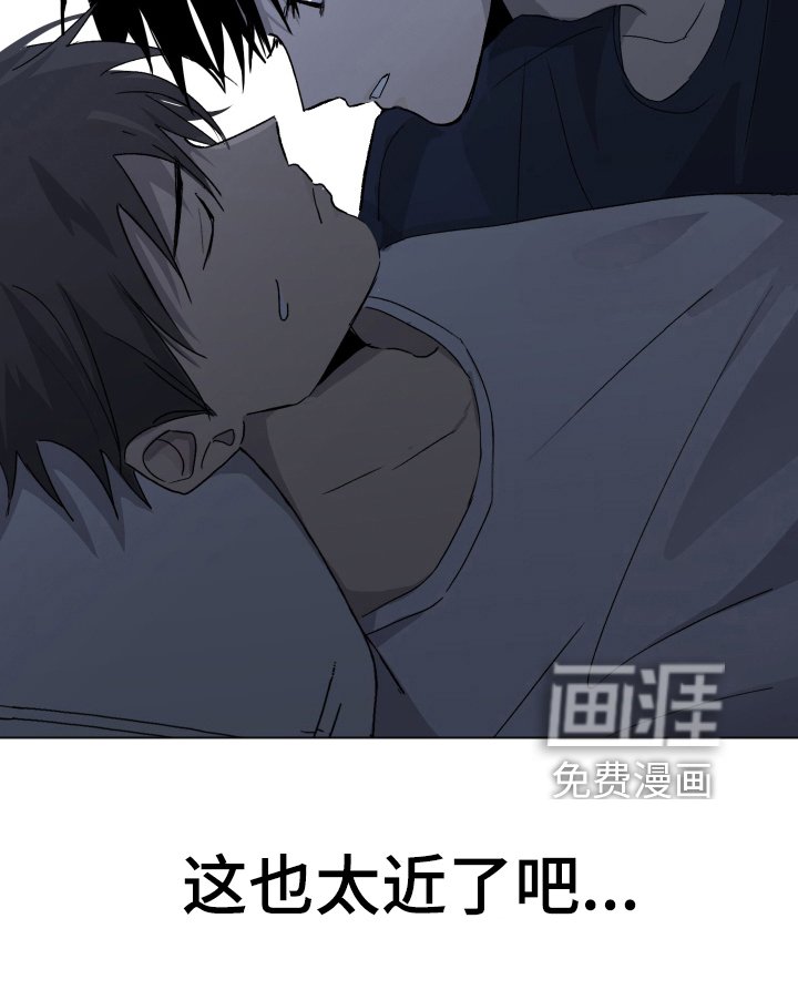 第8章：装睡