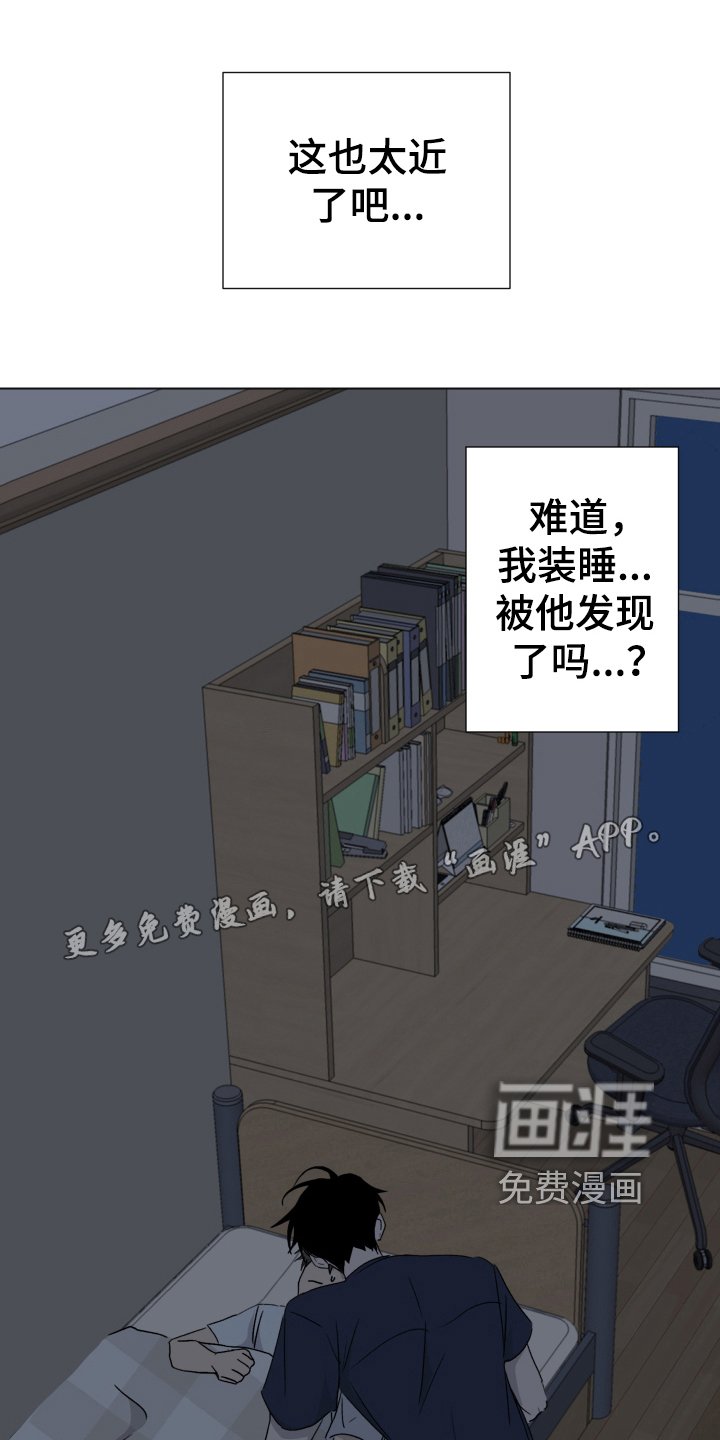 第9章：显眼