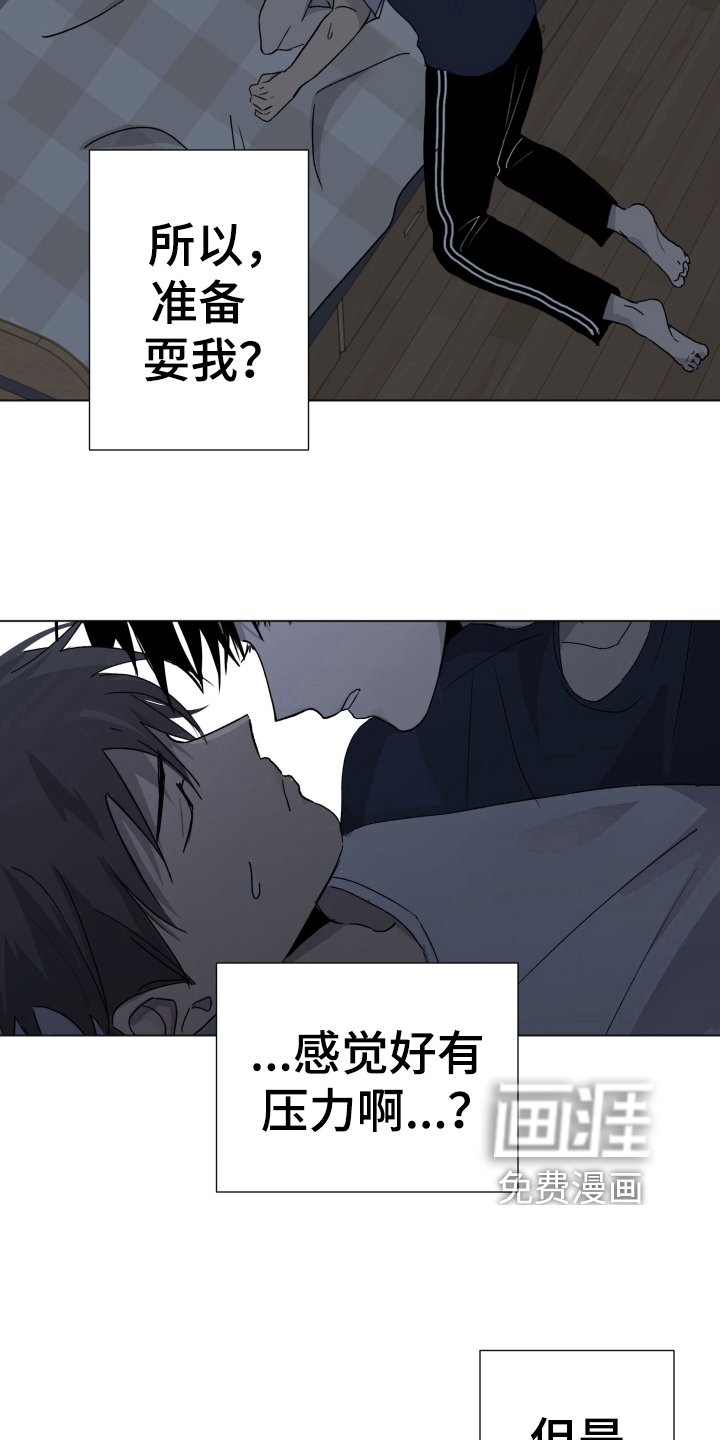第9章：显眼