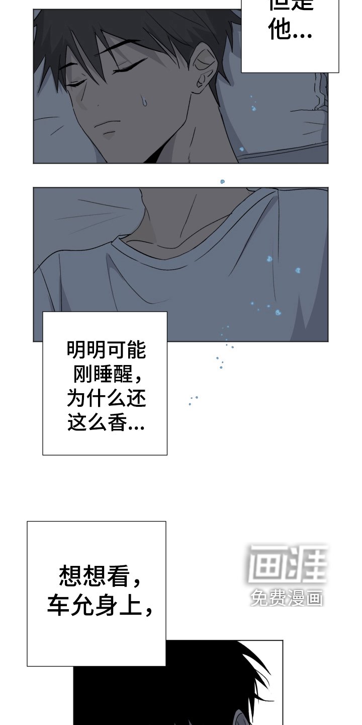 第9章：显眼