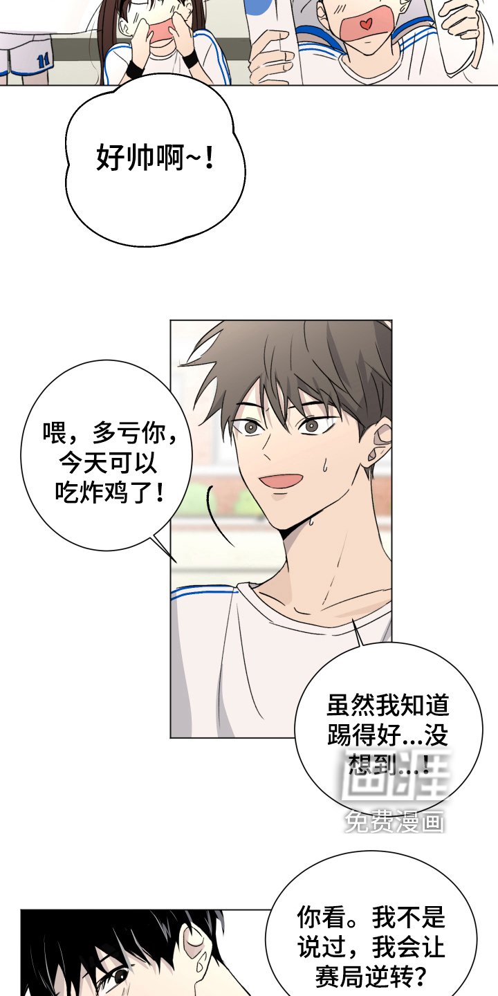 第9章：显眼