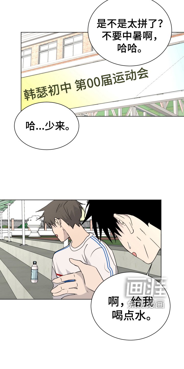 第9章：显眼