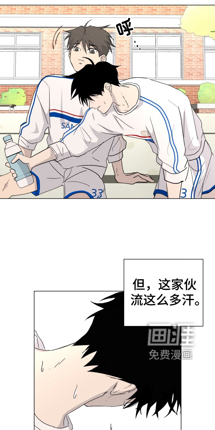 第9章：显眼