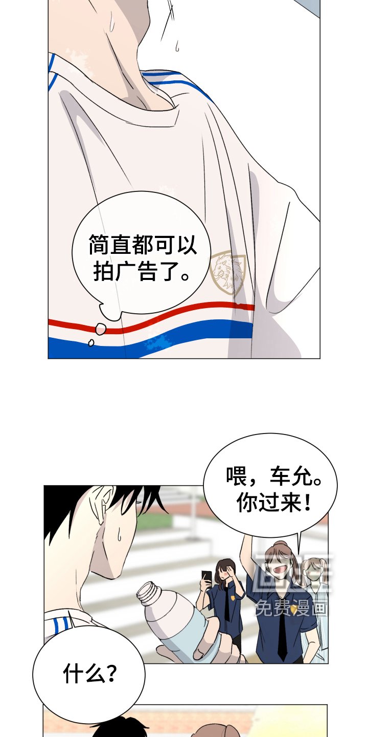 第9章：显眼