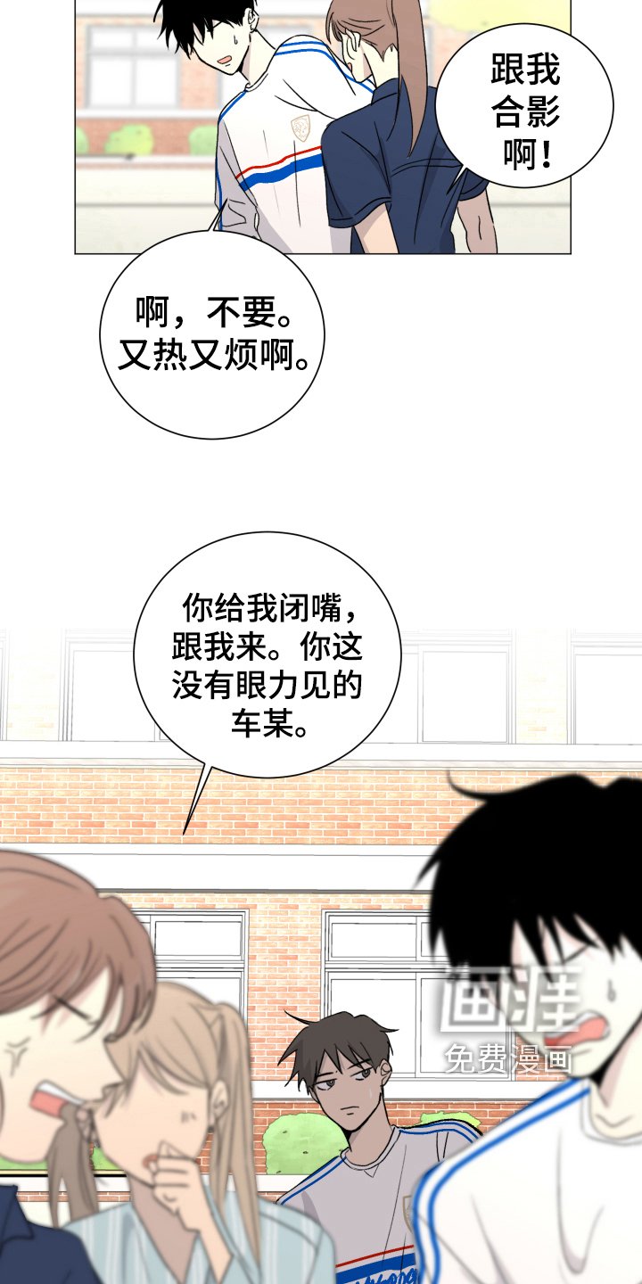 第9章：显眼