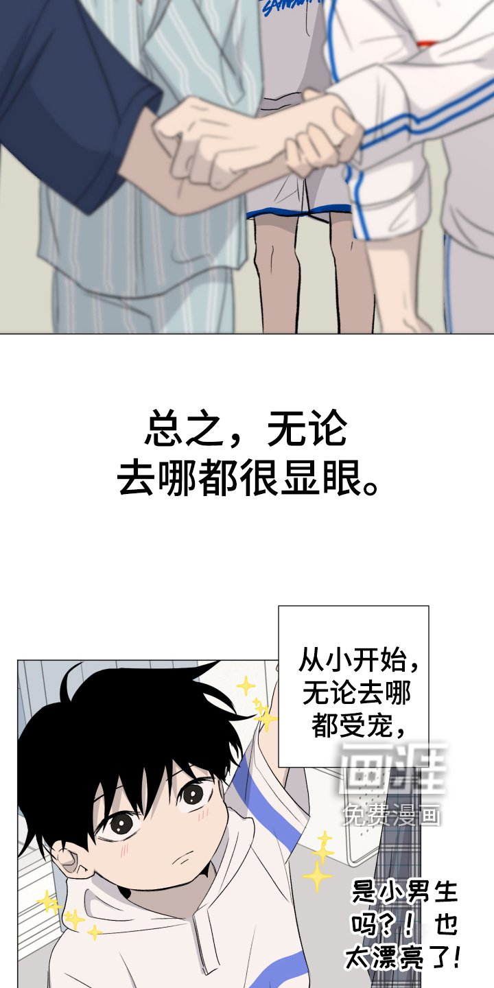 第9章：显眼