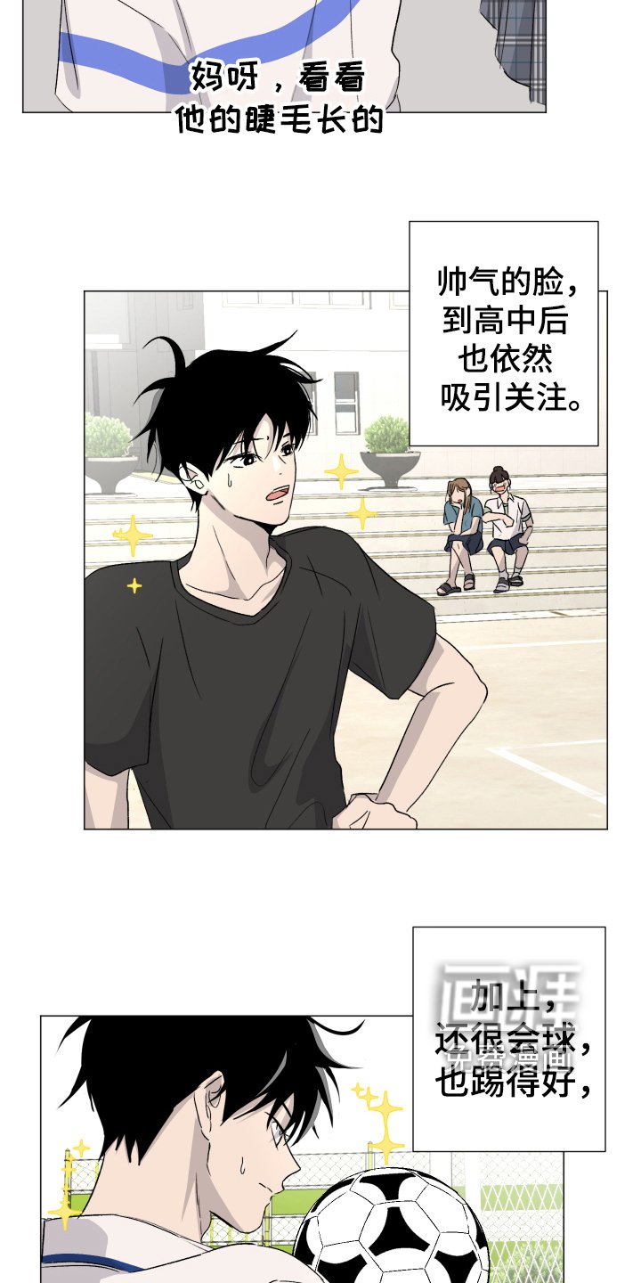 第9章：显眼