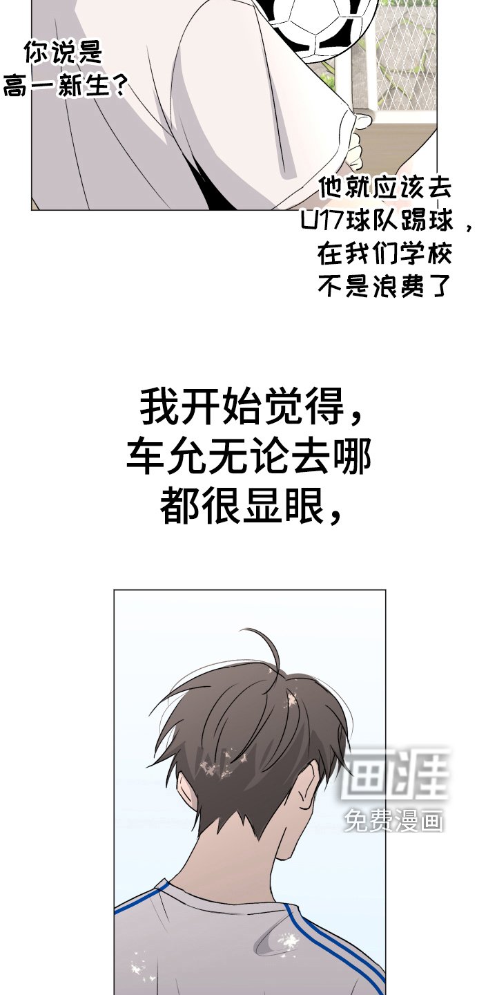 第9章：显眼