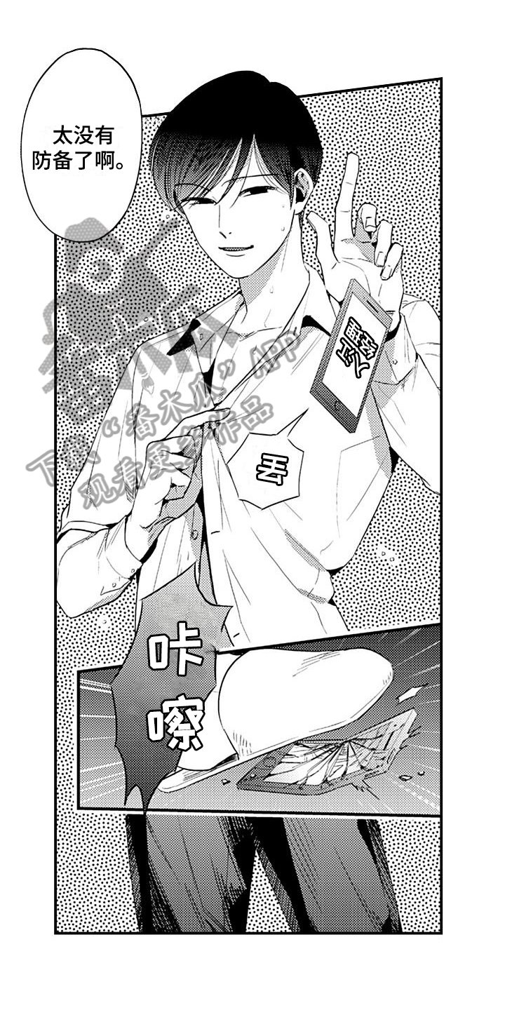 第11章：质问