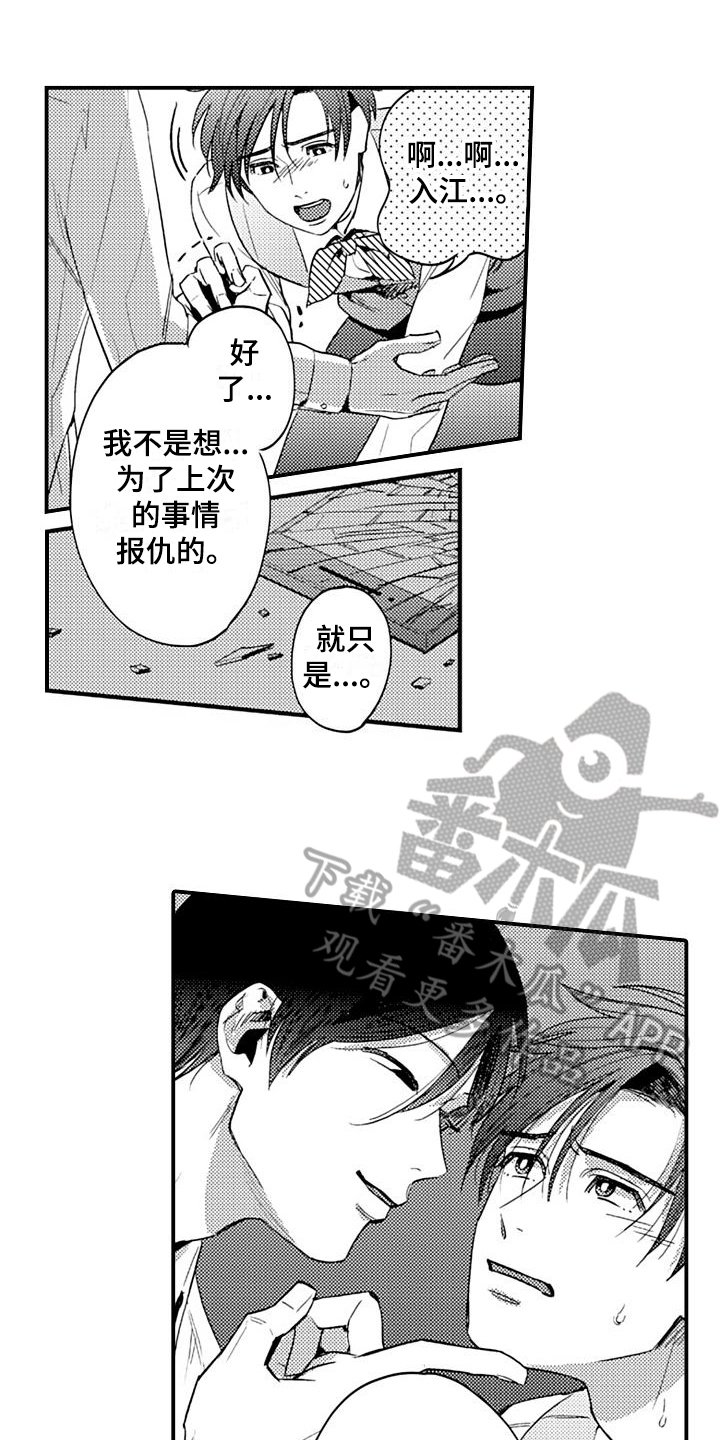 第11章：质问