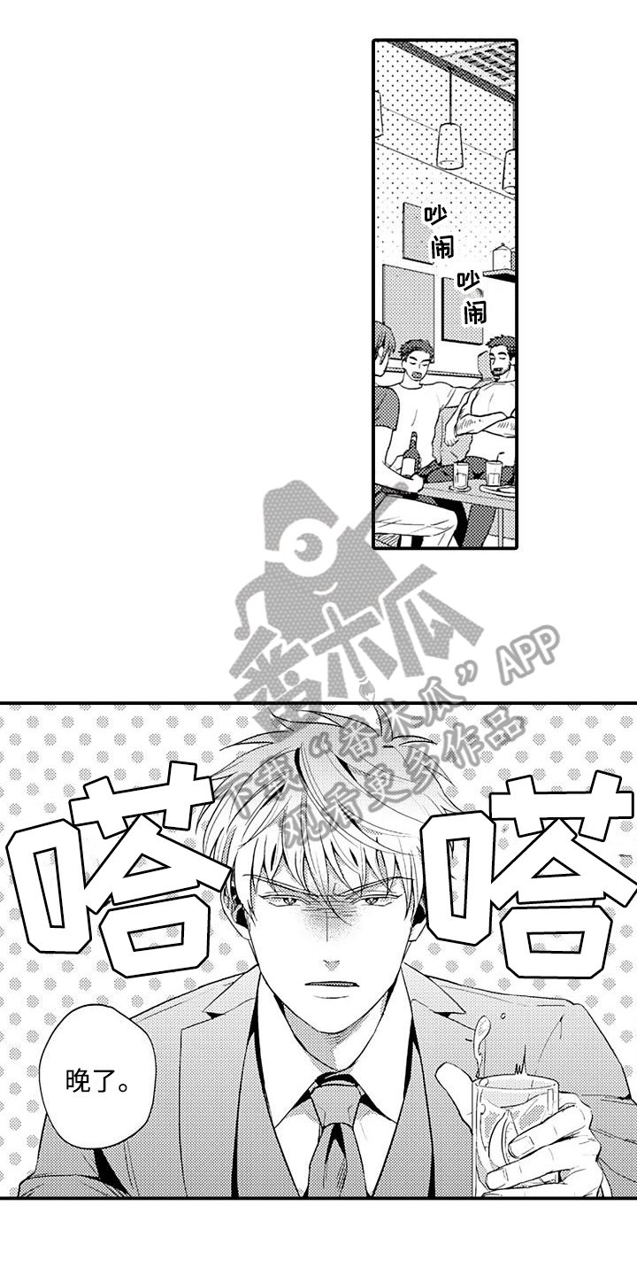 第11章：质问