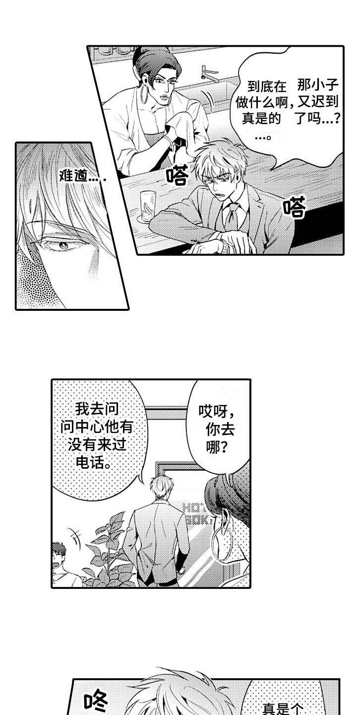 第11章：质问