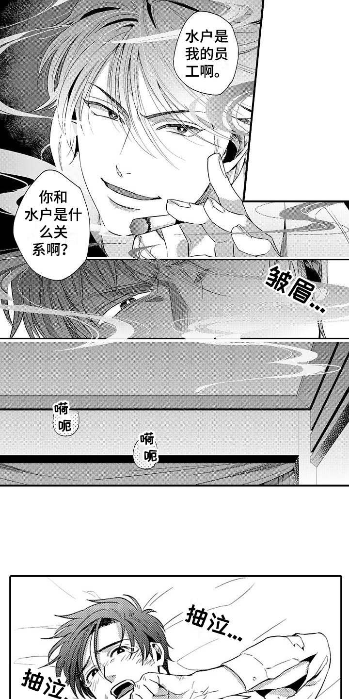 第11章：质问