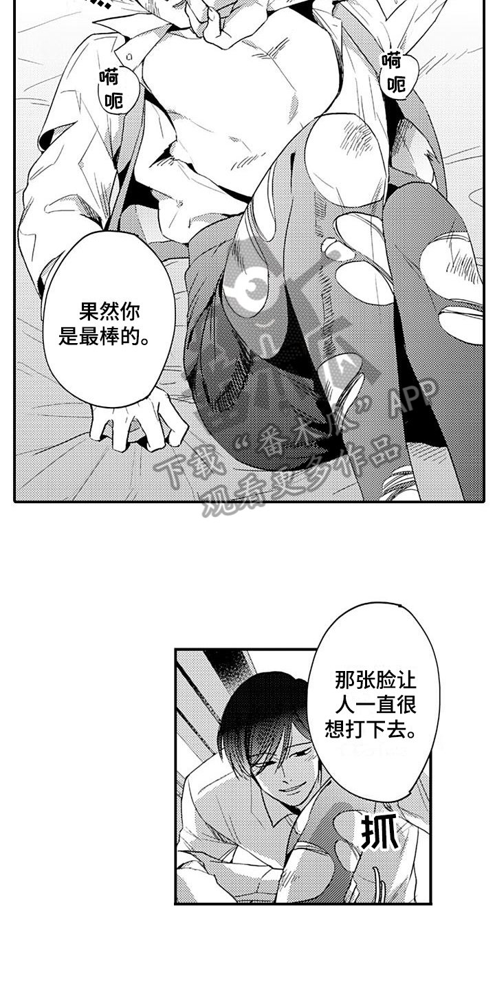 第11章：质问