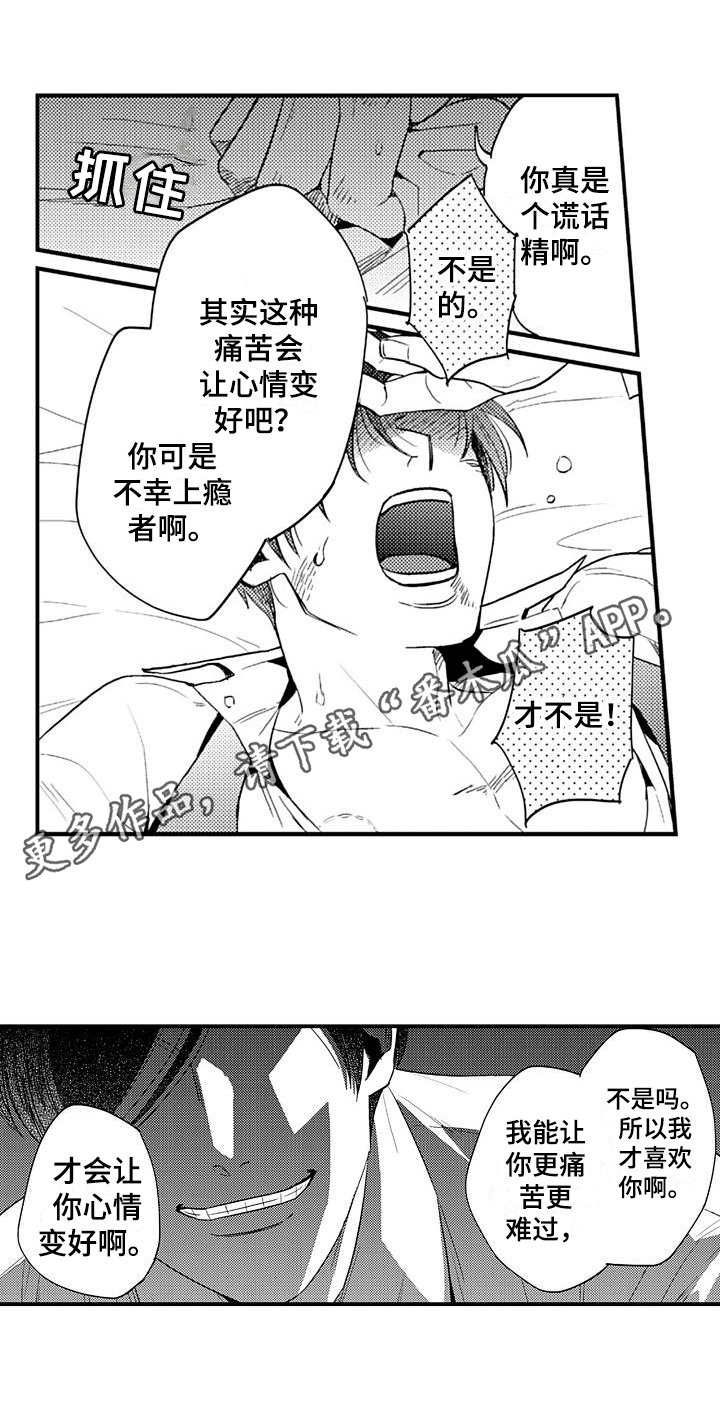 第11章：质问