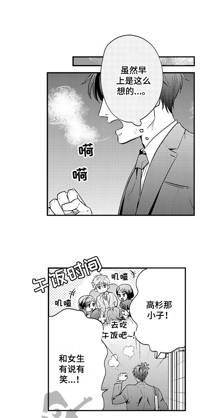 第15章：早餐