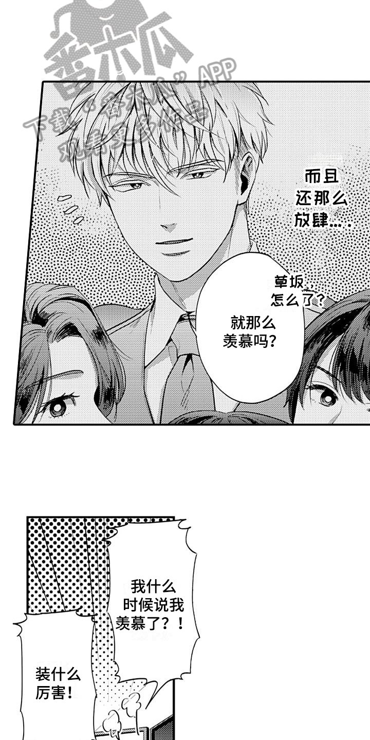 第15章：早餐